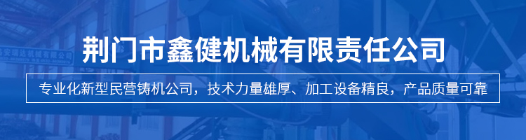 湖北樹脂混砂機